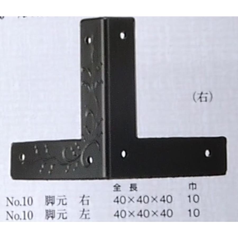 箪笥の金具飾り隅金具 DIY 彫刻入り脚元・左用・板厚15mm用商品番号k