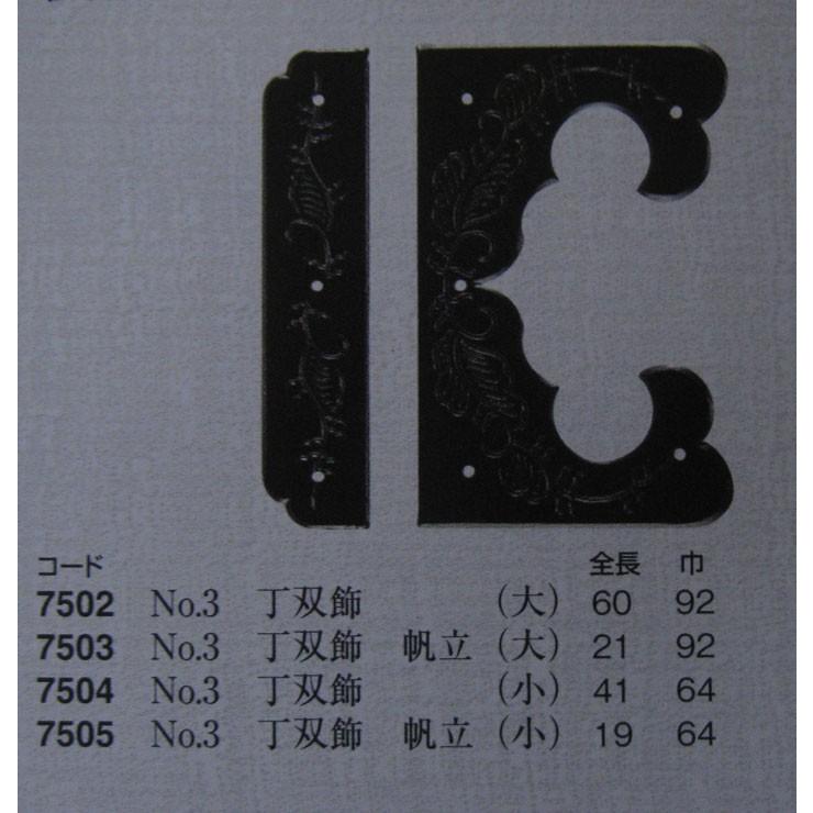 棒箪笥の長い装飾棒　壁掛けリメイク　家具装飾　骨董 棒箪笥の長い装飾棒 壁掛けリメイク 家具装飾 骨董