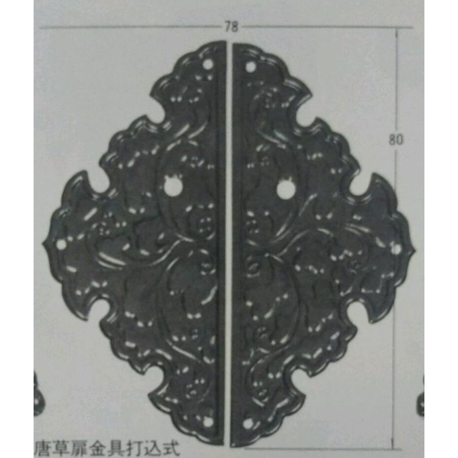 箪笥金具たんす前飾りDIY建具唐草扉前飾り 商品番号k-63350 : 桐箪笥