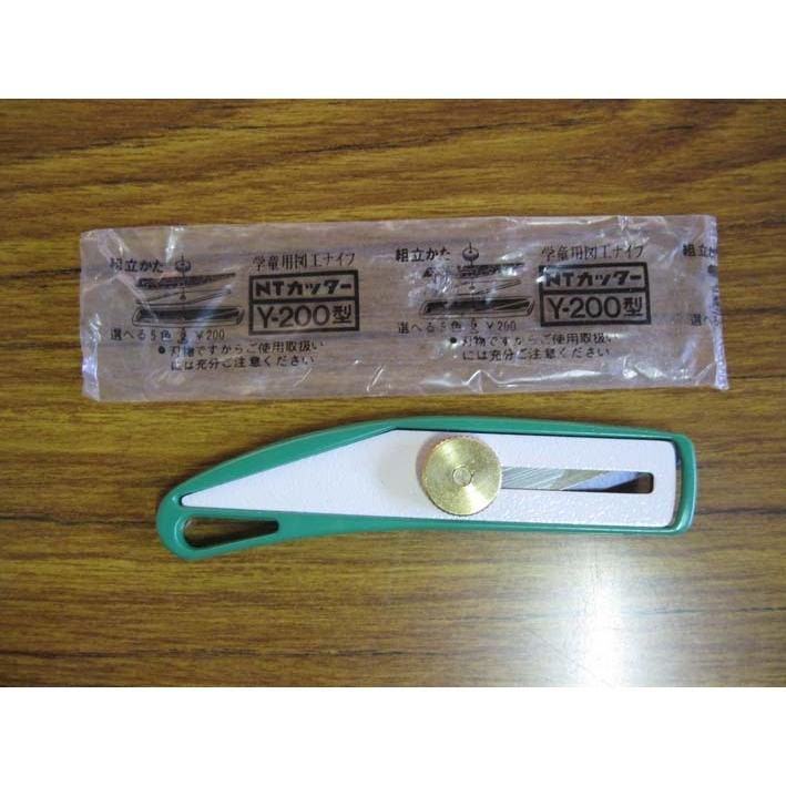 工作 ナイフ カッター 図工 DIY NTカッターY-200型 : 桐箪笥専門のきり
