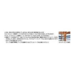 タカショーマーケットパラソル ACT-21G 緑であること