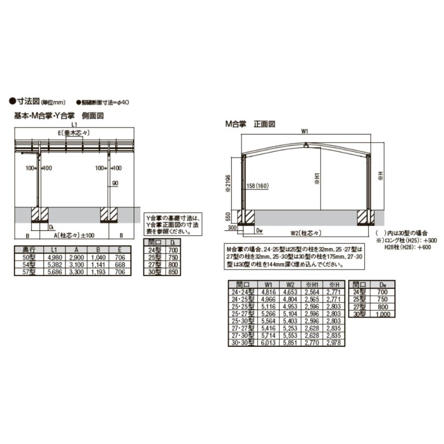 フーゴR 1台用 （カーポート） | 外構工事のガーデンプラス LIXIL