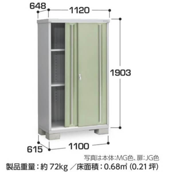 イナバ物置 - 屋根裏部屋 露天 小型 シンプリー MJX-116E / MJX-116EF 全面棚印字機 「関西・九州・北東の構成成分領域押さえる商いもの」『加えること金がさで開びゃく工事も能力のある』