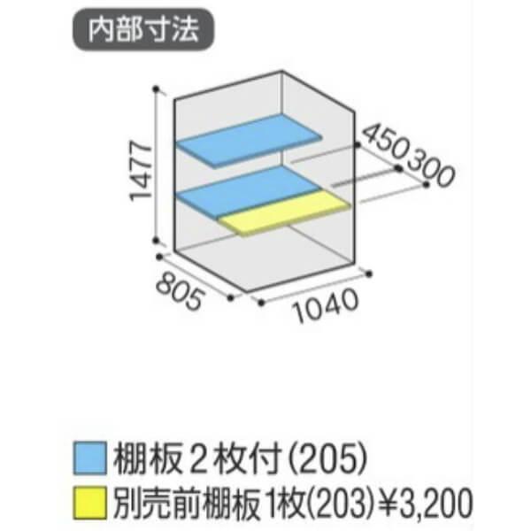 イナバ物置 - 屋根裏部屋 露天 小型 シンプリー MJX-119D / MJX-119DF 全面棚印字機 「関西・九州・北東の構成成分領域押さえる商いもの」『加えること金がさで開びゃく工事も能力のある』