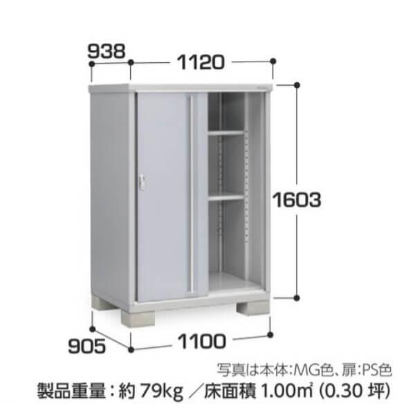 イナバ物置 - 屋根裏部屋 露天 小型 シンプリー MJX-119D / MJX-119DF 全面棚印字機 「関西・九州・北東の構成成分領域押さえる商いもの」『加えること金がさで開びゃく工事も能力のある』