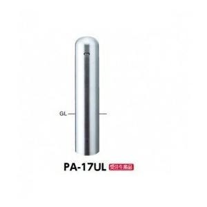 日本最大級 サンポール ピラー ステンレス製 ビッグピラー Pa 17ul New限定品 Amalgamatedplantations Co In