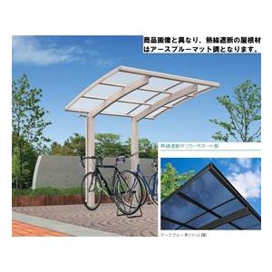 人気特価激安 キロスタイル サイクルポート 熱線遮断ポリカ屋根 22 21 屋根色アースブルーマット Ccy Hc R2221v 3b サビに強いアルミ製 家庭用 自転車置き場 屋根 超人気の Blog Lonolife Com