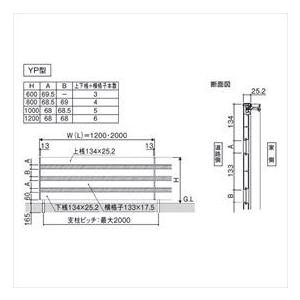 フェンス 外構 おしゃれ 目隠し 三協アルミ フレイナ YP型 本体 フリー支柱タイプ 1208 『柵 高さ H800ｍｍ用 腐らない木調アルミフェンス』 木調色の画像