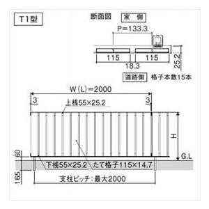 フェンス 外構 おしゃれ 三協アルミ フレイナ T1型 本体 フリー支柱タイプ 2006 『柵 高さ H600ｍｍ用 腐らない木調アルミフェンス』 木調色の画像
