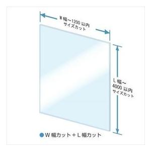オンリーワン ポリカ平板 3mm厚(W幅カット+L幅カット) W〜1200×L〜3000 NO2-3BR-WL ブラウン|kiro2|02