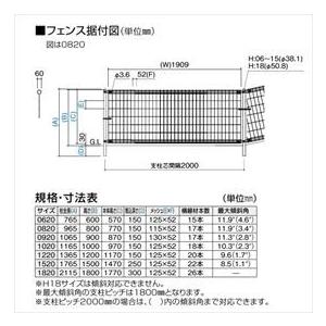 【法人様限定商品 個人宅・現場配送不可】四国化成　プロメッシュ1型　本体　H08　ブラウン（BR）　PMS1-0820BR_1