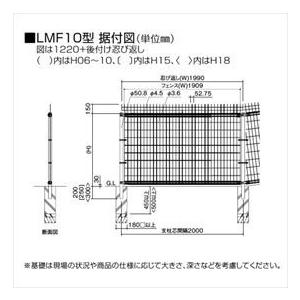 個人宅配送不可 【法人様限定商品 個人宅・現場配送不可】四国化成　LMF10型　本体　H10　ステンカラー（SC）　LMF10-1020SC_1