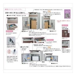 販売通販店 ユニソン 宅配ポスト コルディア100 ポスト有り 左開きタイプ 前入れ前出し マットカラー『一戸建て用 屋外』 マットベージュ