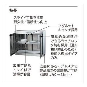 ナスタ　リターンボックス　前入れ前出し用　幅560mm　ホワイト　KS-RB130SL-W『マンション用』