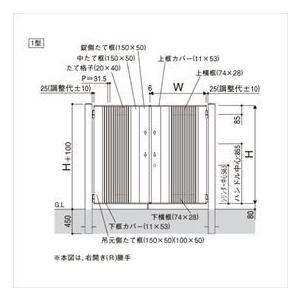 YKKAP　エクスティアラ門扉シリーズ　1型　09-16　門柱仕様　両開きセット　アルミカラー