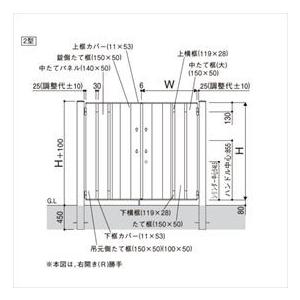 YKKAP　エクスティアラ門扉シリーズ　2型　門柱仕様　08-14　片開きセット　木調カラー