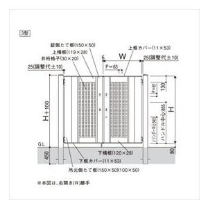 YKKAP　エクスティアラ門扉シリーズ　3型　門柱仕様　09-16　両開きセット　アルミカラー