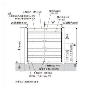 YKKAP　エクスティアラ門扉シリーズ　4型　片開きセット　08-16　木調カラー　門柱仕様