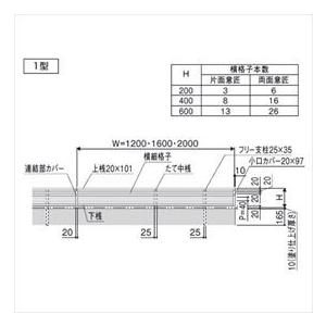 三協アルミ 形材フェンス フィオーレ1型 形材色 本体パネル W12-H02 両面意匠 形材色の画像