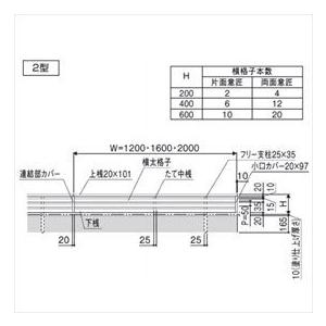 三協アルミ 形材フェンス フィオーレ2型 形材色 本体パネル W12-H02 両面意匠 形材色の画像