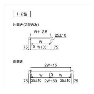 三協アルミ　門扉　ララミー　2型　両開きセット　門柱タイプ　ラッチ錠仕様　0809　ホワイト