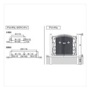 三協アルミ　門扉　アリッサム　0916　スポットブラック（KRS）　門柱タイプ　片開きセット　スポットブラック（KRS）