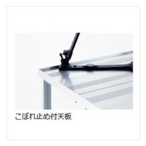 パックス工業 折りたたみ式アルミ製イントレシリーズ 撮影台H900 AL