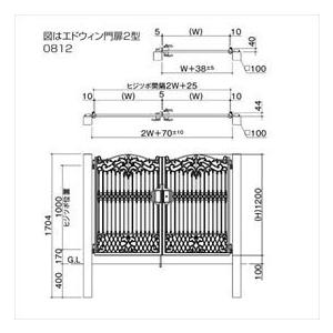 四国化成　エドウィン門扉　2型　柱仕様　0812　ブラックつや消し　片開きセット