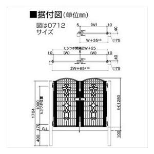 四国化成　ビビオ門扉　2型　両開き　0712　柱仕様　ブラックつや消し