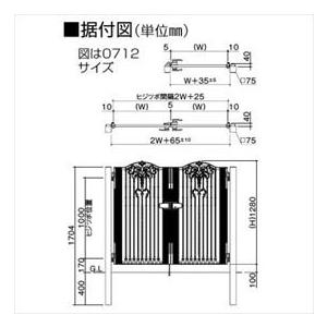 四国化成　ビビオ門扉　3型　親子開き　0812　柱仕様　ブラックつや消し　0412