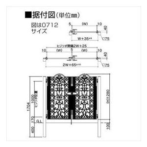 四国化成　ビビオ門扉　4型　両開き　0812　柱仕様　ブラックつや消し