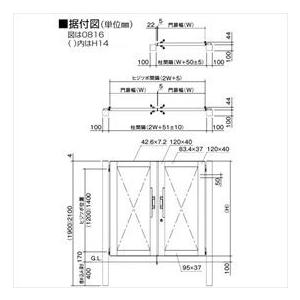 匿名配送 四国化成 アレグリア門扉 TL5型 柱仕様 片開き 0818 木調タイプ ライトブラウン 【EI3374889574】(119997円)