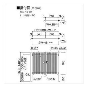 四国化成　HA1型　柱仕様　片開き　0612