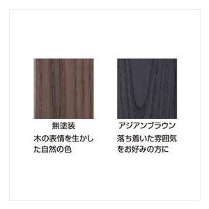 タカショー タンモクアッシュ デッキセット(根太・束柱アルミ仕様) 2間×4尺 塗装済(アジアンブラウン)