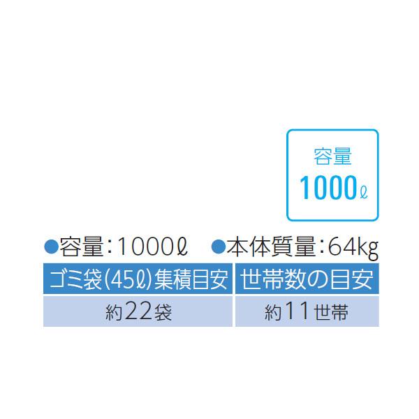 ダイケン　クリーンストッカー　CKS-1309型　ゴミステーション　11世帯』　22袋、世帯数目安　『ゴミ収集庫』『ダストボックス　『ゴミ袋（45L）集積目安　屋外』