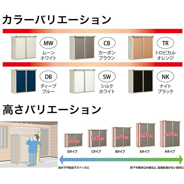 物置　屋外　おしゃれ　タクボ物置　全面棚タイプ　GP／グランプレステージ　『追加金額で工事可能』　GP-95BF　ジャンプ