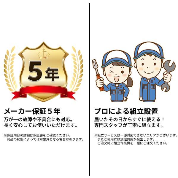 物置 屋外 倉庫 タクボ物置 グランプレステージ ジャンプ GP-115BF / GPY-115BF 全面棚タイプ 幅112cm 53cm 160cm 『 屋外収納庫 小型 スチール物置 物置き 』の画像
