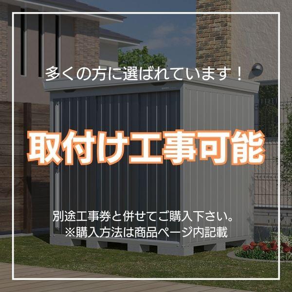 物置　屋外　おしゃれ　タクボ物置　GP／グランプレステージ　ジャンプ　全面棚タイプ　『追加金額で工事可能』　GP-175DF