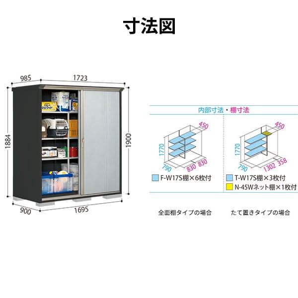 物置 屋外 倉庫 タクボ物置 グランプレステージ ジャンプ GP-179AT / GPY-179AT たて置きタイプ 幅169cm 90cm 190c