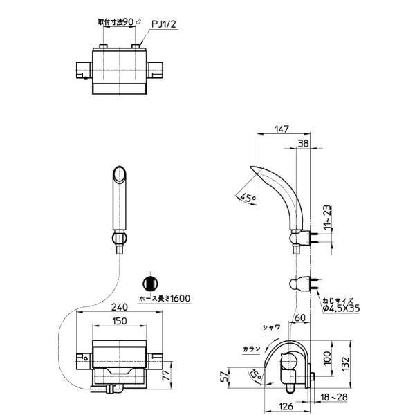 三栄水栓製作所 水栓金具 EDDIES BATHROOM SK2890-13_1