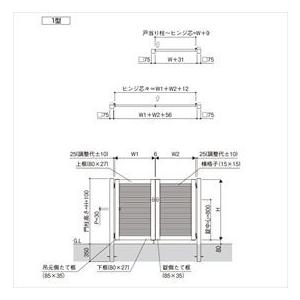 YKKAP シンプレオ門扉1型 両開き 門柱仕様 06-10 HME-1 『横格子デザイン』