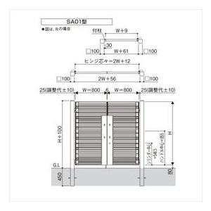 YKKAP　シャローネ門扉　SA01型　片開き　門柱仕様　08-16R