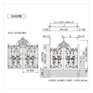 YKKAP　シャローネ門扉　EA02型　門柱仕様　両開き　単色塗装　08-17L　TMC-EA02