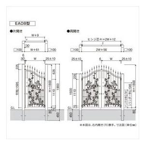 YKKAP　シャローネ門扉　EA08型　門柱仕様　08-18R　片開き　2色塗装　TMC-EA08