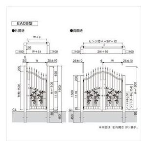 YKKAP　シャローネ門扉　EA09型　08-18R　TMC-EA09　門柱仕様　片開き　2色塗装