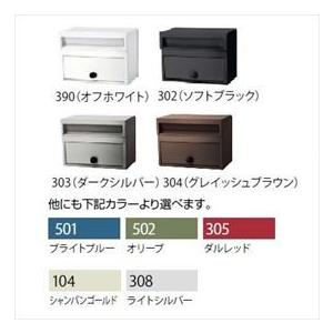 タマヤ ボックス型 スタンドタイプ兼用 TN42-1.5B 『郵便ポスト