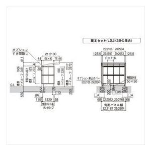 YKKAP　アリュース　パーク　基本セット　標準　HCY-R　600タイプ　29-21　ポリカーボネート板