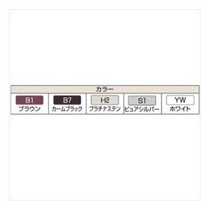 YKKAP　アリュース　パーク　600タイプ　オプション　すき間隠し　基本セット用　長さ22用　ACS-RH4K-22V3