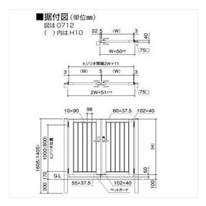 四国化成　クレディ門扉　12型　柱仕様　0712　片開きセット　アルミカラー