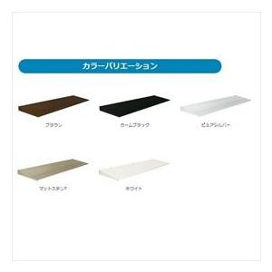YKK コンバイザー モダンスタイル 間口1440×出幅600 9PR-W128060-F ＊受注生産品 後付け